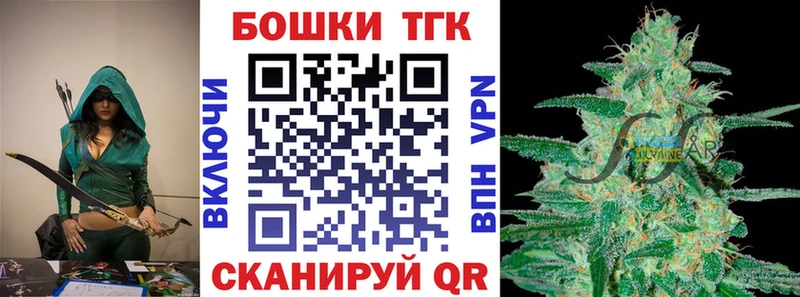 Виды наркоты Железногорск-Илимский ГАШИШ КОКАИН Меф мяу мяу Амфетамин кракен рабочий сайт A-PVP Бошки Шишки