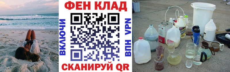 купить наркотик  Железногорск-Илимский  АМФЕТАМИН Розовый 