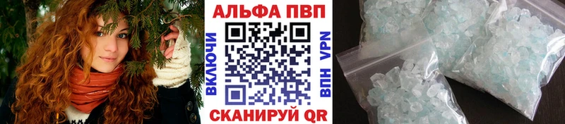 Alfa_PVP VHQ  хочу наркоту  Железногорск-Илимский 