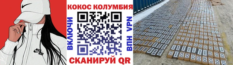 darknet наркотические препараты  Железногорск-Илимский  КОКАИН Эквадор  гидра ТОР 