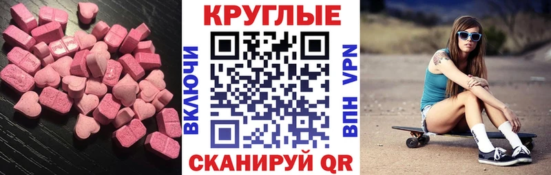 blacksprut ONION Железногорск-Илимский Ecstasy mix