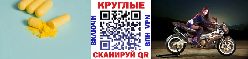 Экстази mix Железногорск-Илимский