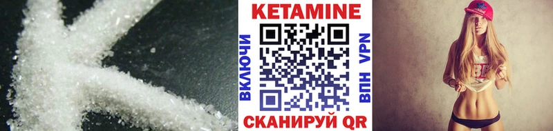 ссылка на мегу как зайти  Железногорск-Илимский  Кетамин ketamine 