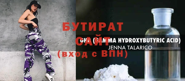 jwh Нестеровская
