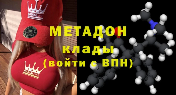 гидропоника Ельня