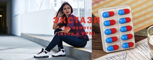 меф Елизово