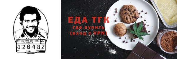 меф Елизово