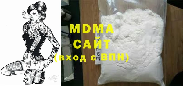 меф Елизово