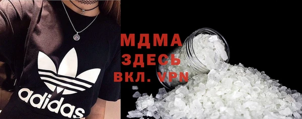 меф Елизово