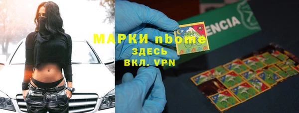 трава Елабуга