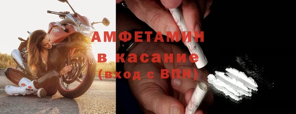 меф Елизово
