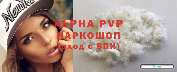 трава Елабуга