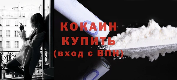 меф Елизово