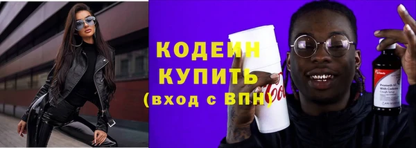 меф Елизово