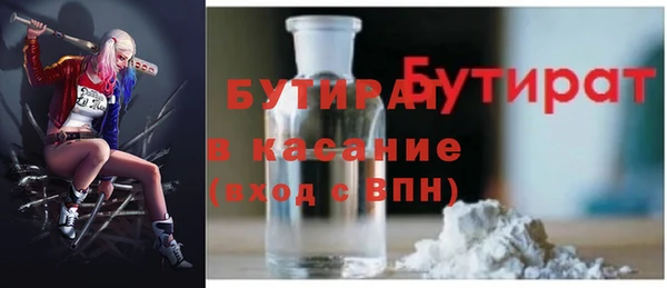 jwh Нестеровская