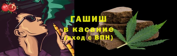 трава Елабуга
