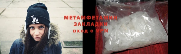 меф Елизово