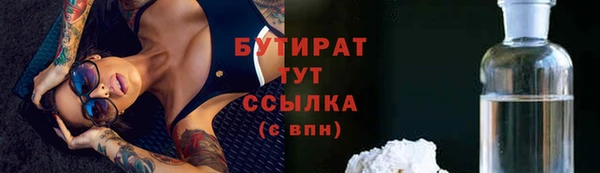 меф Елизово
