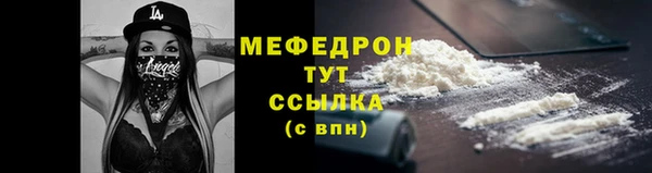 меф Елизово