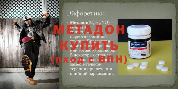 трава Елабуга