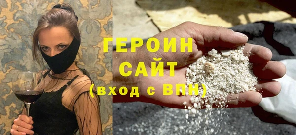 трава Елабуга
