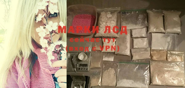 трава Елабуга