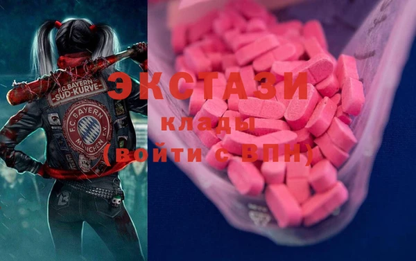 трава Елабуга