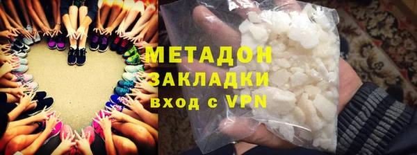 прущие грибы Фёдоровский