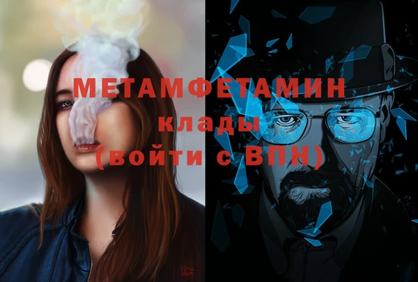 гидропоника Ельня