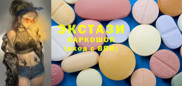 меф Елизово