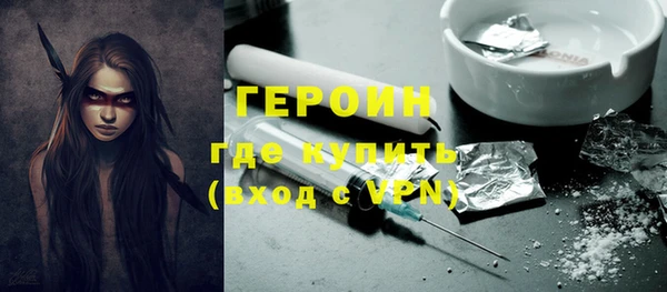 трава Елабуга
