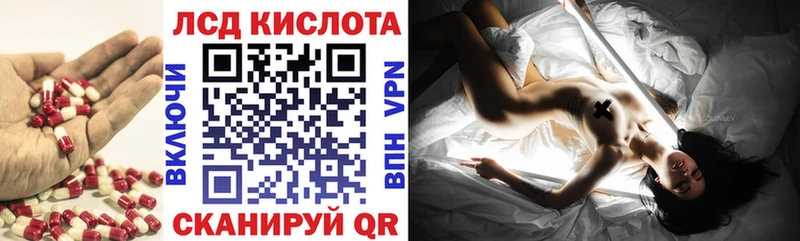 продажа наркотиков  Железногорск-Илимский  Лсд 25 экстази кислота 