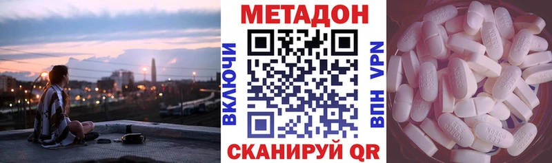 Метадон мёд  блэк спрут сайт  Железногорск-Илимский 