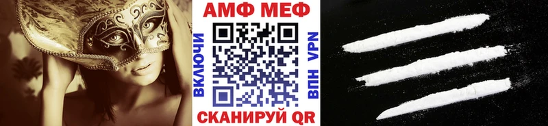Первитин Декстрометамфетамин 99.9%  Железногорск-Илимский 