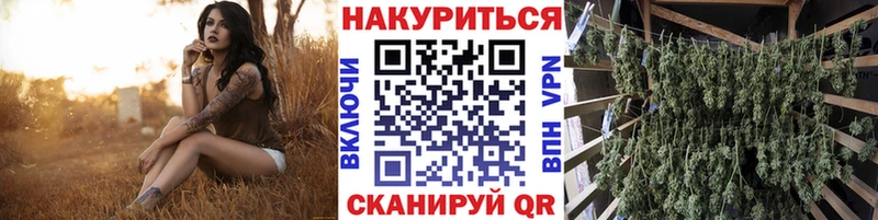МАРИХУАНА THC 21%  Железногорск-Илимский 